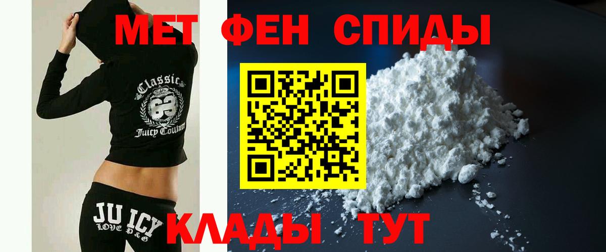АМФЕТАМИН 98% Выкса