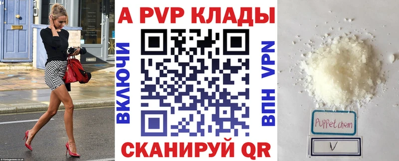 блэк спрут рабочий сайт  Выкса  А ПВП СК КРИС 