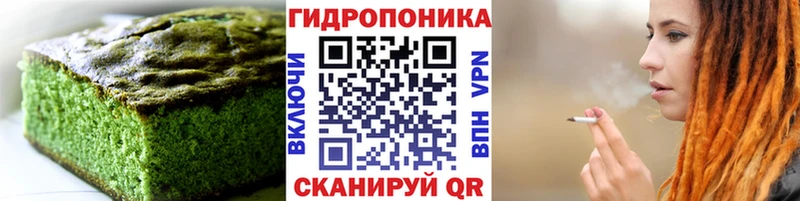 кракен как войти  Выкса  Печенье с ТГК марихуана 
