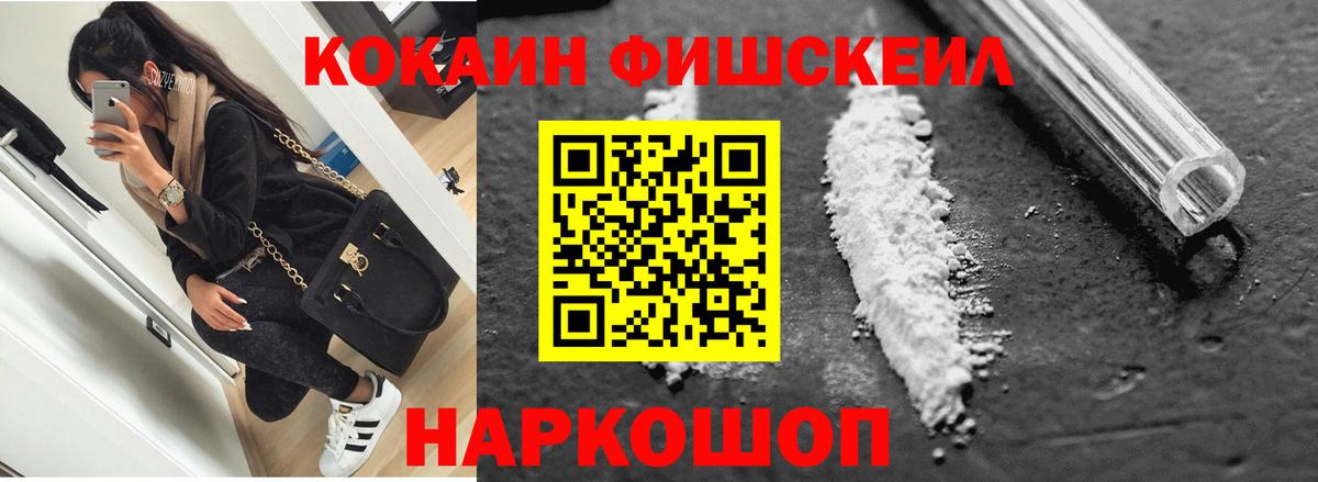 Cocaine  Вход с VPN  Меф МЯУ МЯУ кристаллы  Метамфетамин  Каннабис  Выкса  Гашиш 