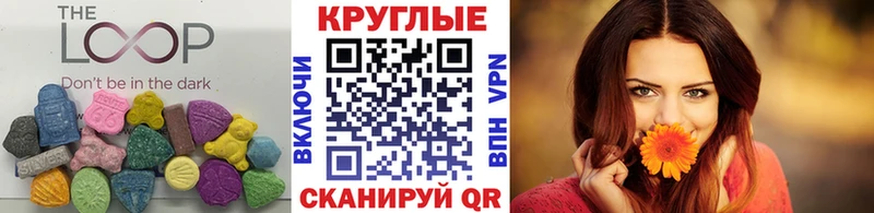 где найти   Выкса  ЭКСТАЗИ 300 mg 