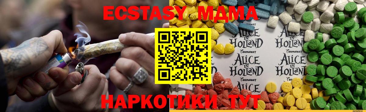 Экстази Punisher Выкса