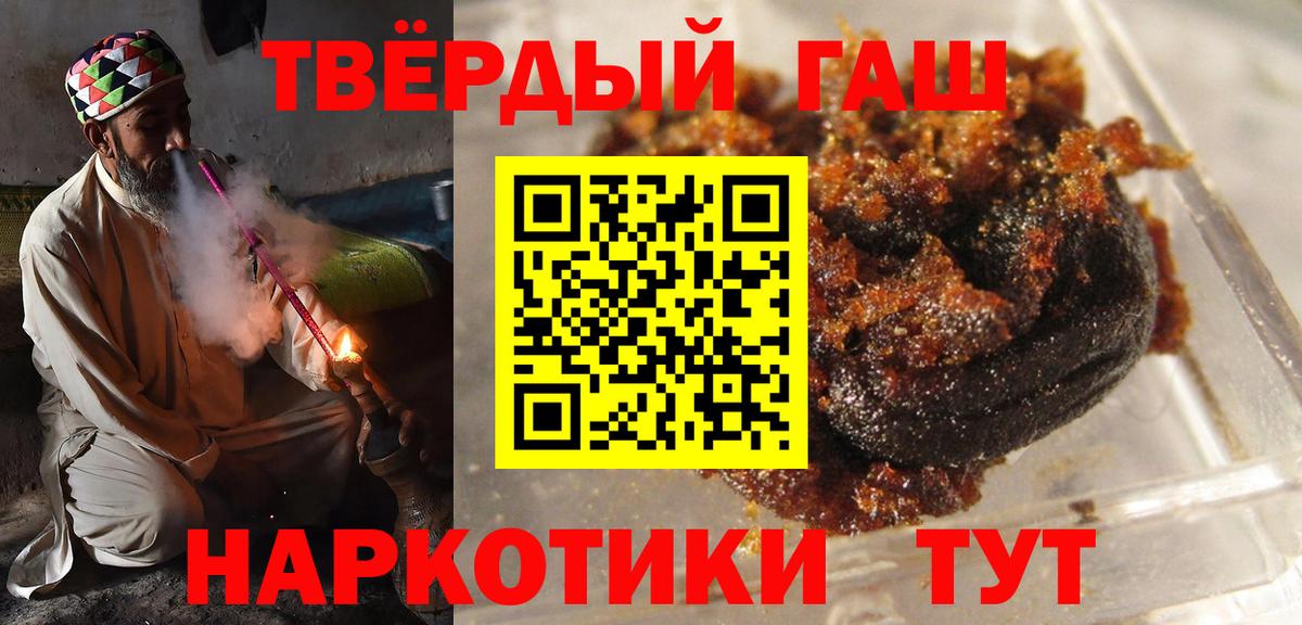 ГАШИШ AMNESIA HAZE Выкса