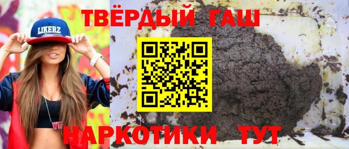Выкса  ГАШИШ AMNESIA HAZE  Вход с VPN  Гашиш  ГАШИШ индика сатива 