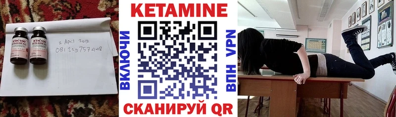 Кетамин ketamine Выкса