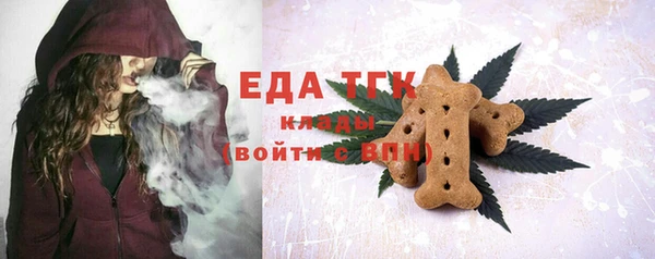 мяу мяу кристалл Волосово