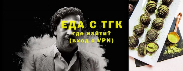 мет Волоколамск
