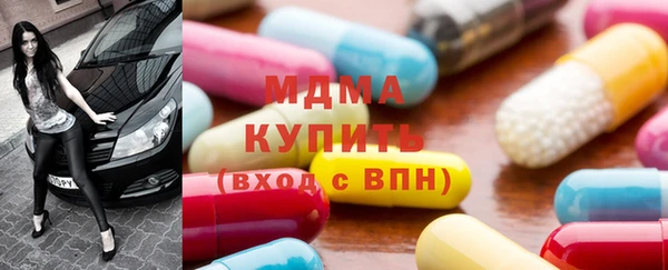 мет Волоколамск