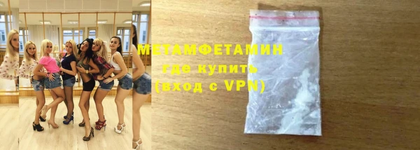 мет Волоколамск