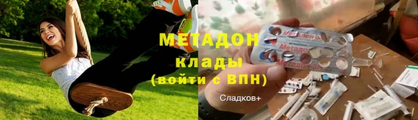 стаф Володарск