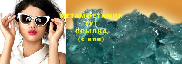 spice Надым