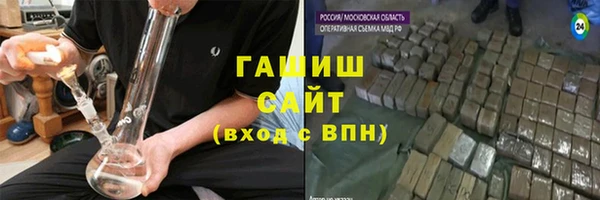 мет Волоколамск