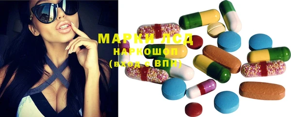 мяу мяу кристалл Волосово