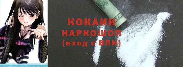 мет Волоколамск