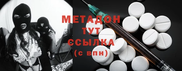 мяу мяу кристалл Волосово