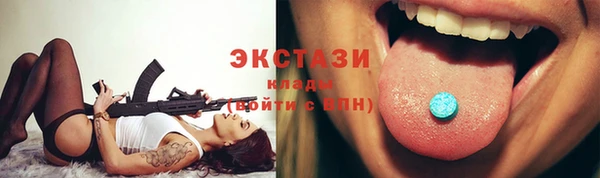 мяу мяу кристалл Волосово