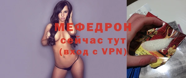 стаф Володарск