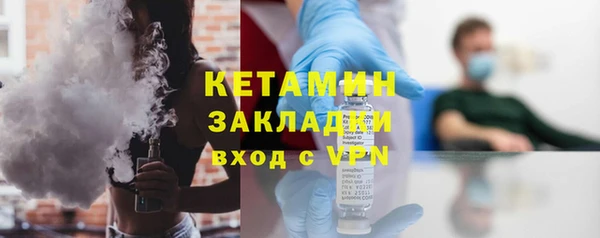 стаф Володарск