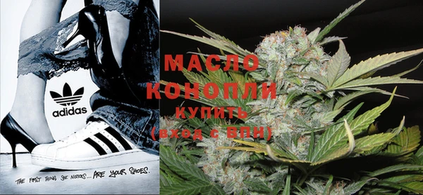 мяу мяу кристалл Волосово