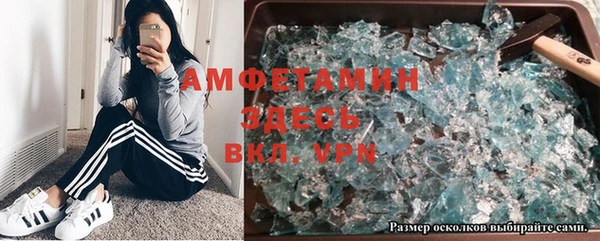 ALPHA-PVP Навашино