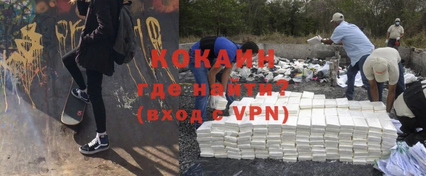 мет Волоколамск