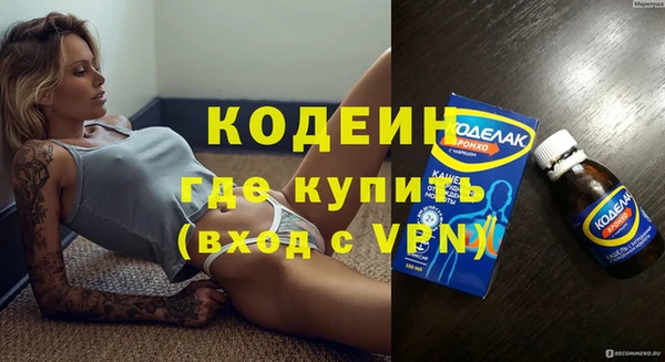 мет Волоколамск