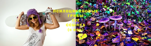 мяу мяу кристалл Волосово