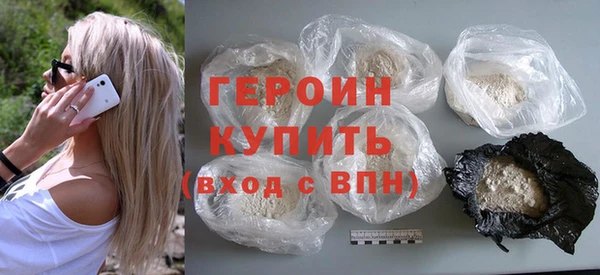 стаф Володарск