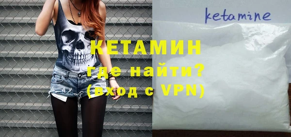 стаф Володарск