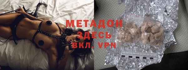 метадон Наволоки