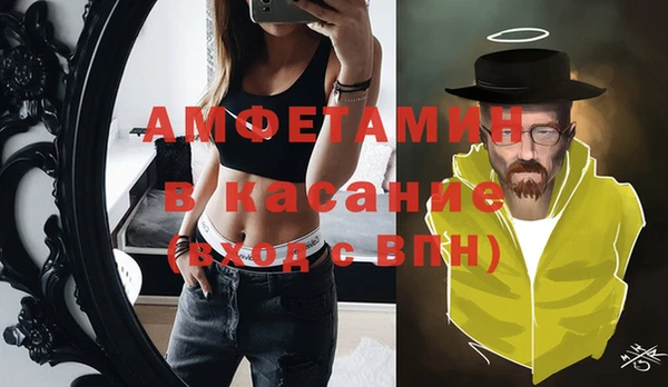 ГАЛЛЮЦИНОГЕННЫЕ ГРИБЫ Вязьма