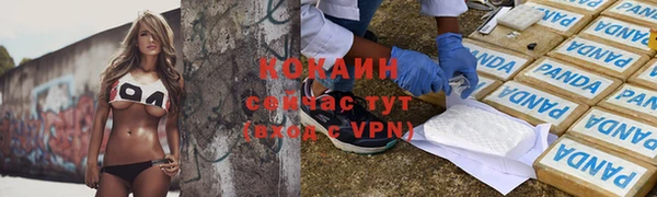 ALPHA-PVP Навашино