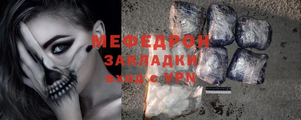 метадон Наволоки
