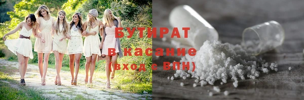 мет Волоколамск