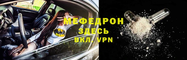 стаф Володарск
