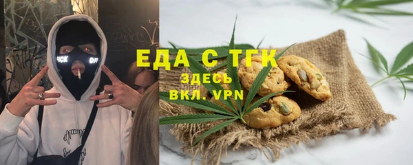 мяу мяу кристалл Волосово
