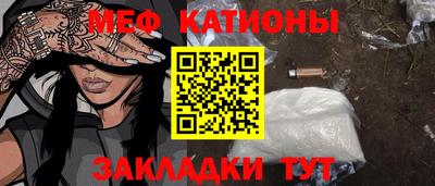 амф Беслан