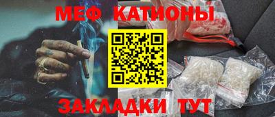 амф Беслан