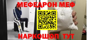 молекула духа Абинск