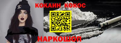 кокаин VHQ Берёзовский