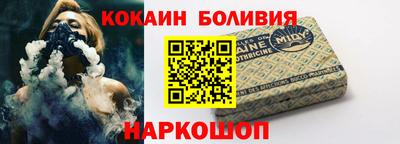 кокаин Аргун