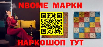 кокаин Аргун