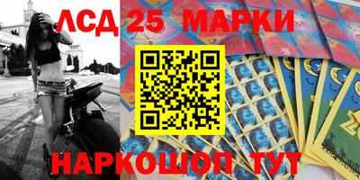 мефедрон Бийск