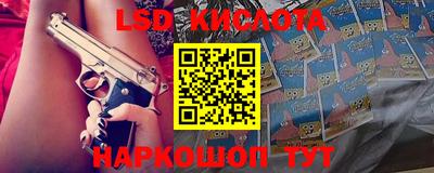 кокаин Аргун