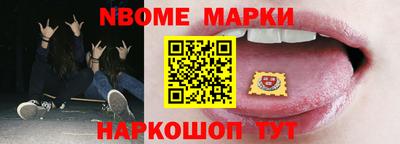 кокаин Аргун