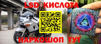 мефедрон Бийск