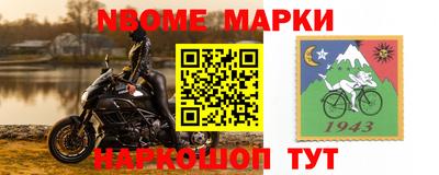 кокаин Аргун