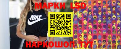мефедрон Бийск
