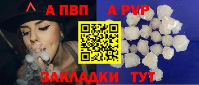 кокаин Аргун