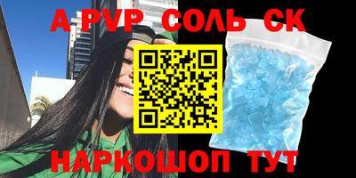 кокаин VHQ Берёзовский